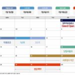 오퍼스 한강 스위첸 분양가와 발코니 확장비 정보